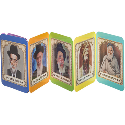 FOLDING BOOK RABBIS