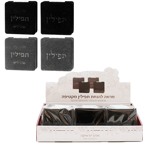 TEFILLIN MIRROR FOLDING BLK VELVET