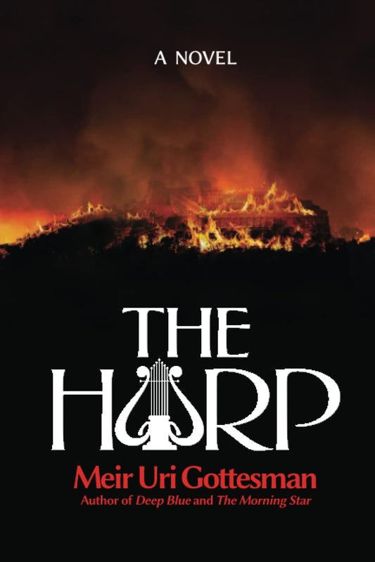 THE HARP