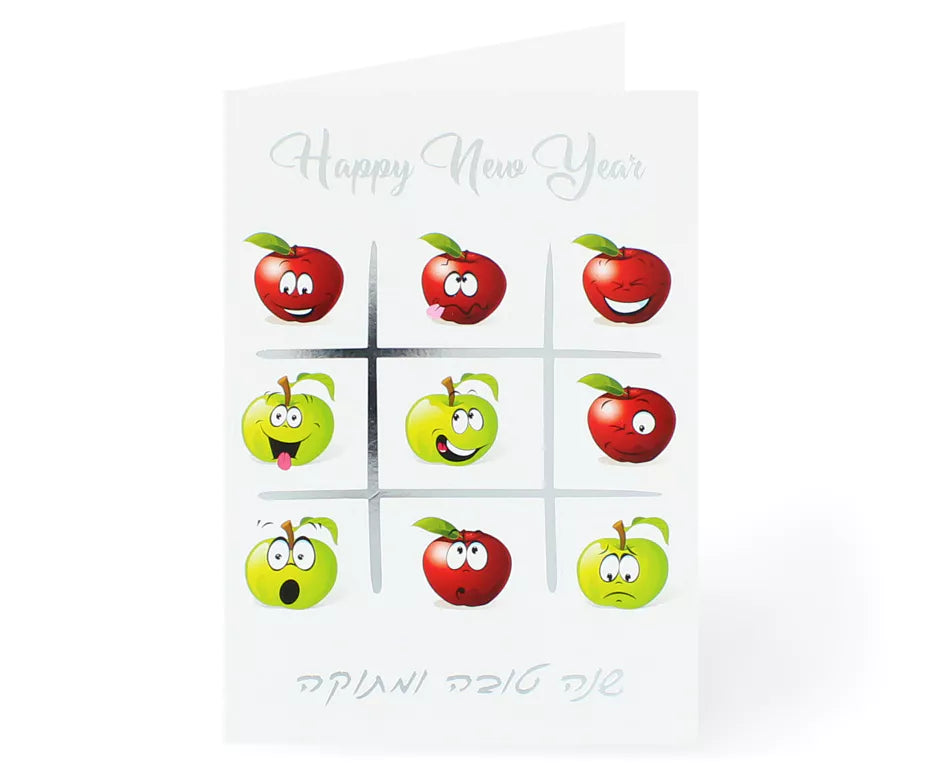 GREETING CARD SHANA TOVA