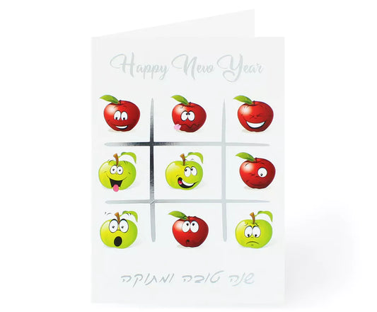 GREETING CARD SHANA TOVA