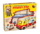 DO IT YOURSELF WOOD MITZVAH TANK