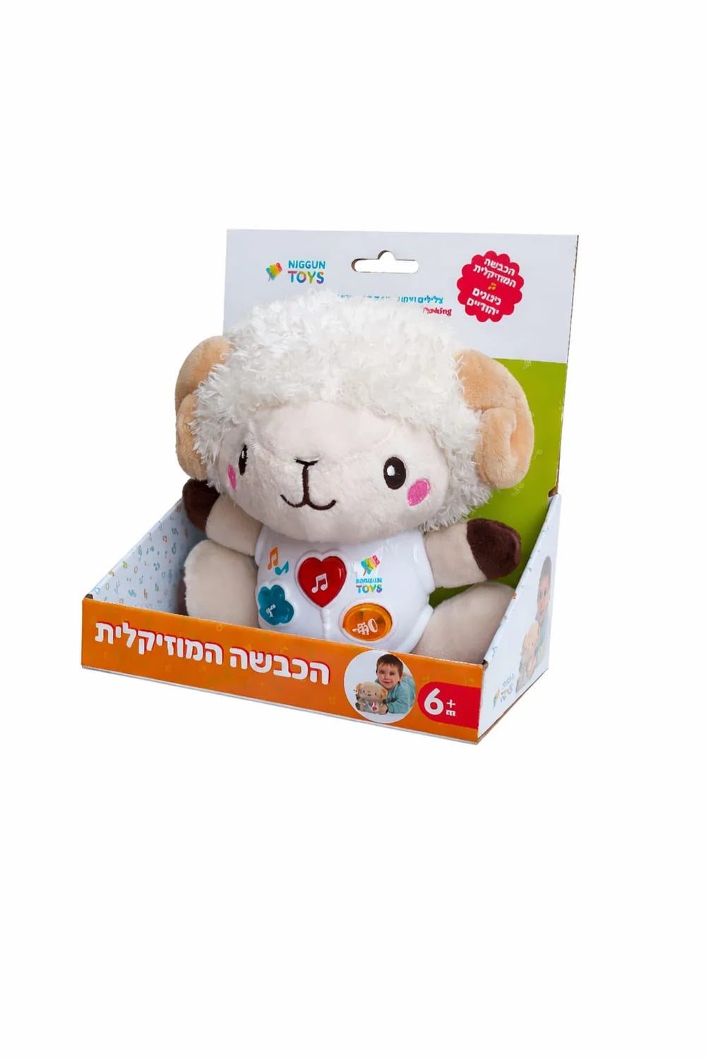 MUSICAL SHEEP JEWISH MELODIES PLUSH