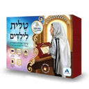 TALIS FOR CHILDREN W/BAG BOXED
