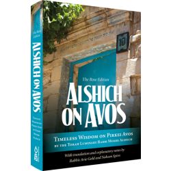 ALSHICH ON AVOS
