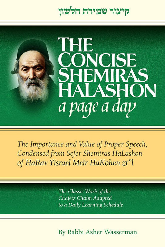 CONCISE SHEMIRAS HALASHON