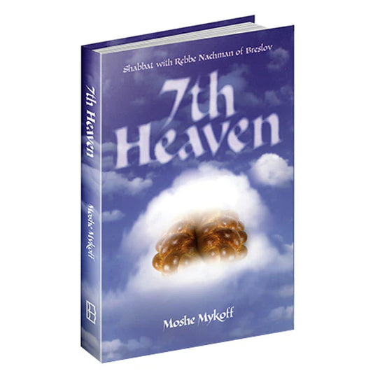 7TH HEAVEN BRESLOV RABBI NAJMAN PB