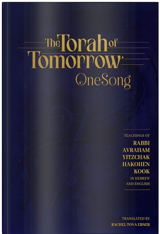 TORAH OF TOMORROW, ONE SONG
