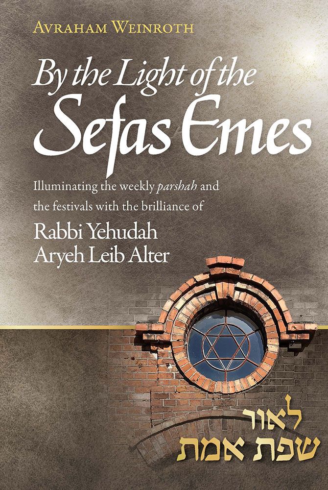 BY THE LIGHT OF SEFAS EMES