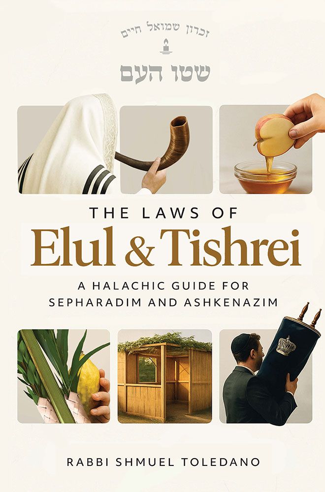 LAWS OF ELUL & TISHREI