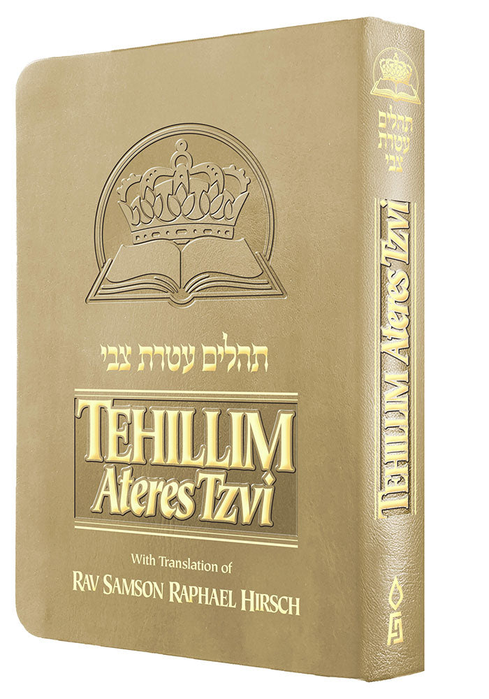 TEHILLIM ATERES TZVI HEB/ENG SOFT COVER