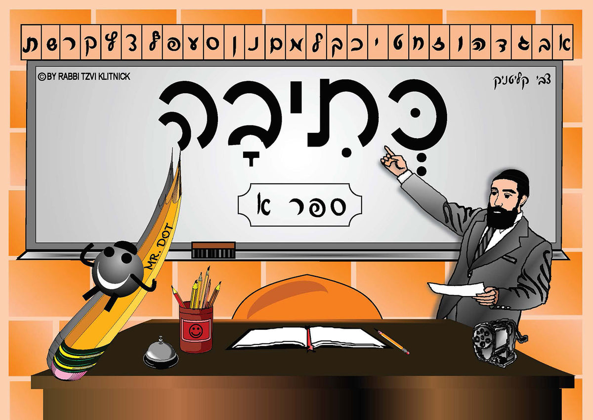 KESIVA WORKBOOK
