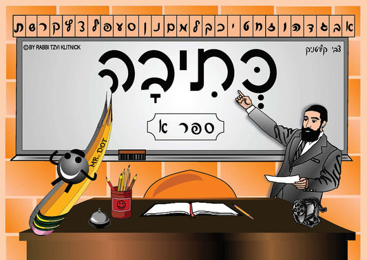 KESIVA WORKBOOK