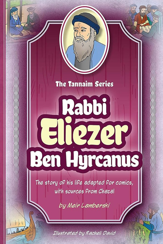 RABBI ELIEZER BEN HYRCANUS