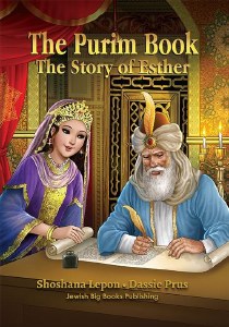 PURIM BOOK BIG