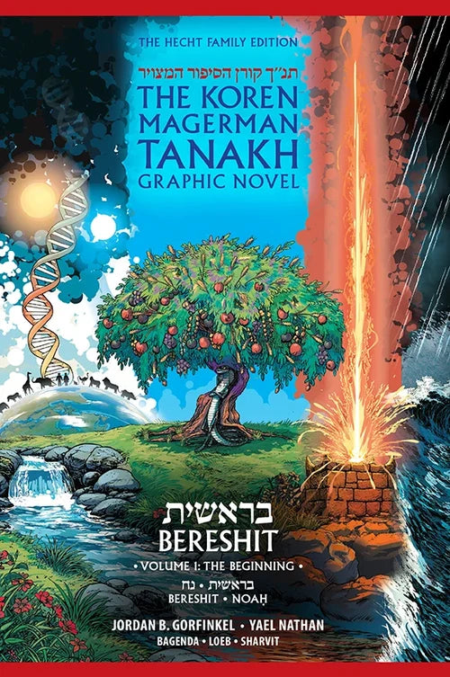 TANAKH NOVEL BEREISHIT KOREN COMIC VOL.1