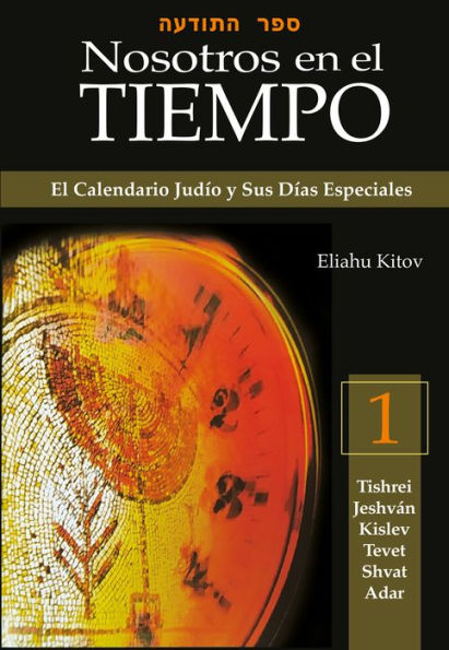 NOSOTROS EN EL TIEMPO VOL 1