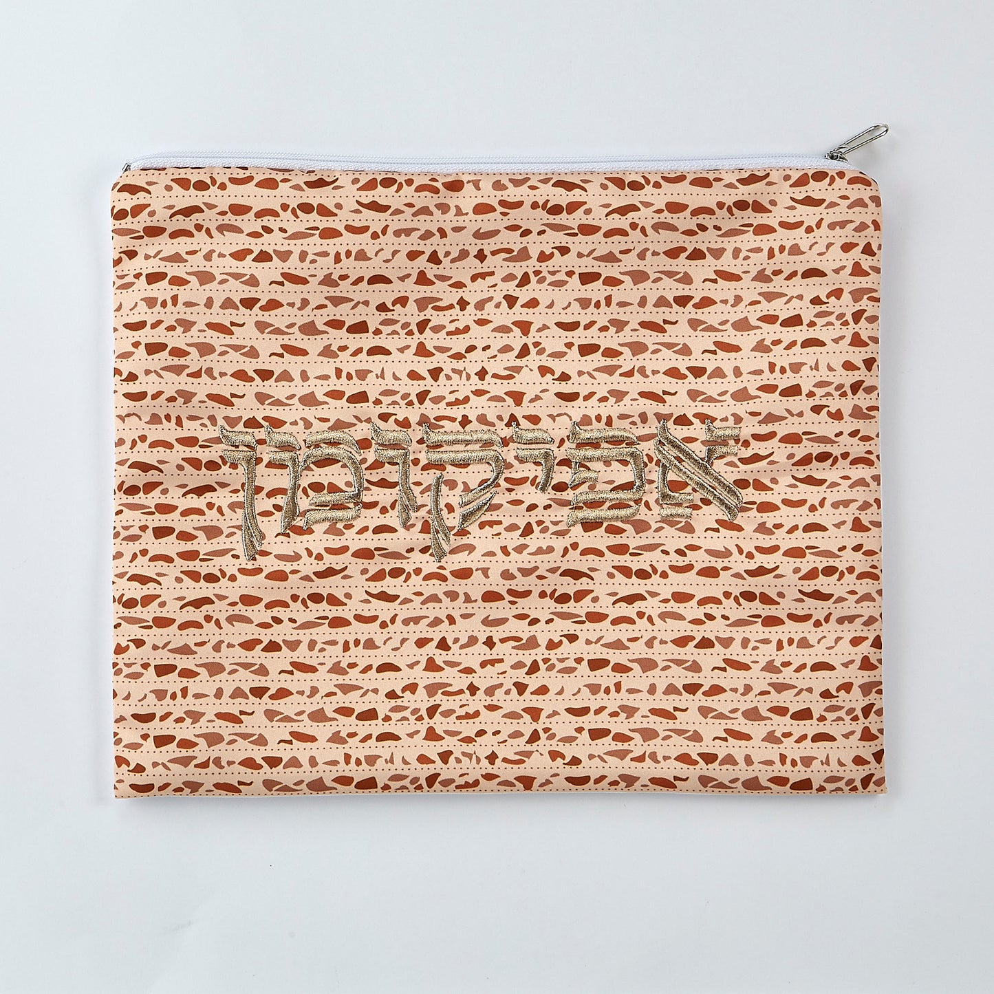AFIKOMAN BAG MATZAH Print