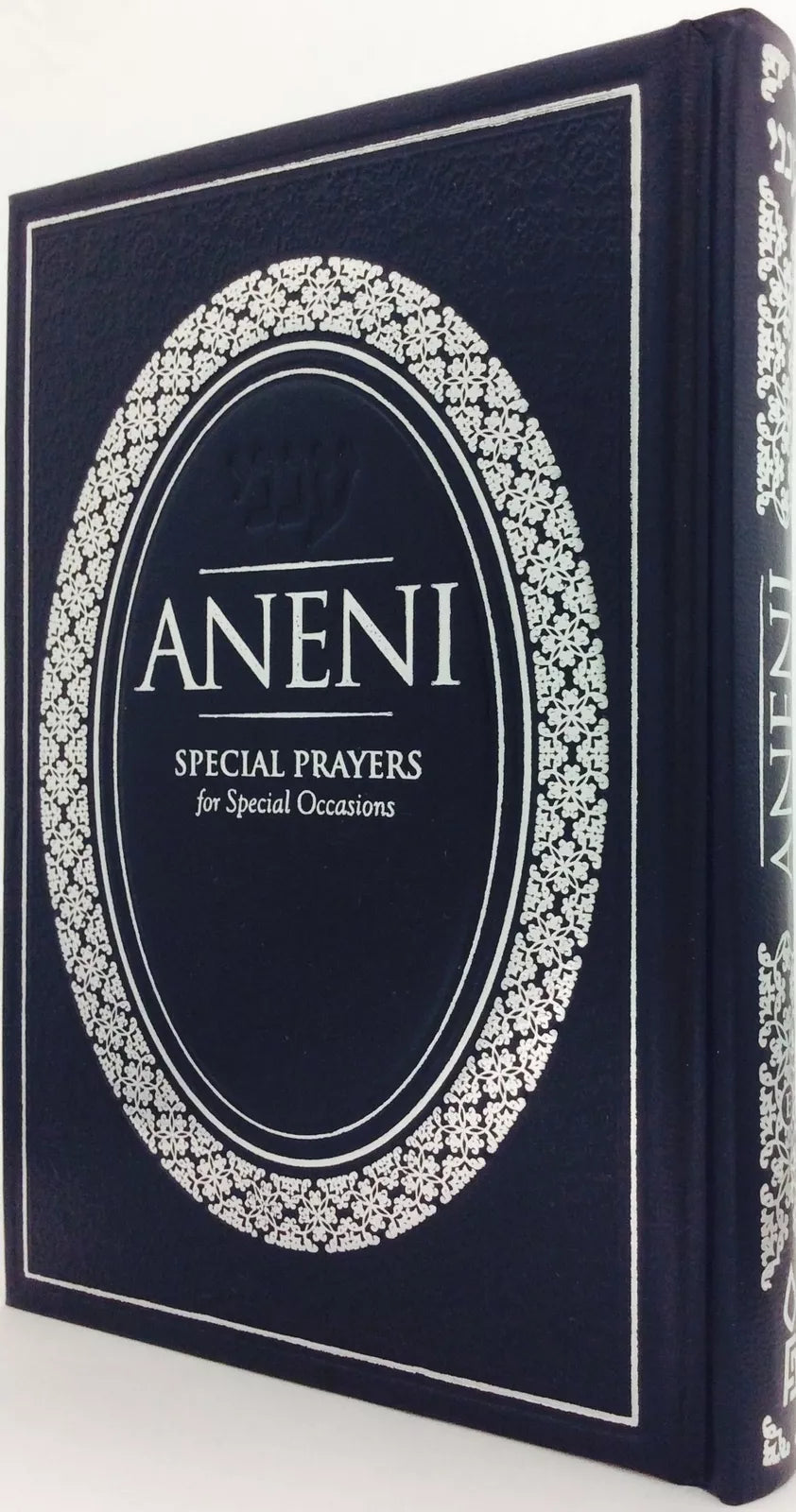 ANENI SPECIAL PRAYERS FS HEB/ENG