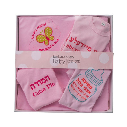 BABY SETS ONSIES & BLANKET