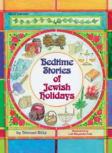 BEDTIME STORIES OF JEWISH HOLIDAYS