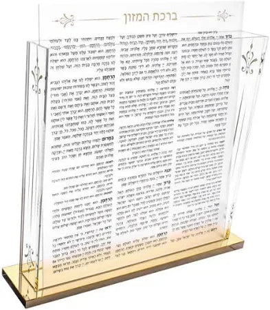 BENCHER SET  CHABAD
