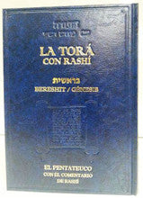 LA TORA CON RASHI BEREISHIT