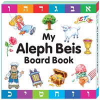 MY ALEPH BEIS BOARD BOOK
