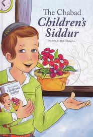 CHABAD CHILDREN'S SIDDUR HEB