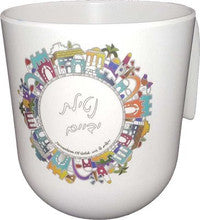 WASH CUP BAMBOO JERUSALEM DESIGN
