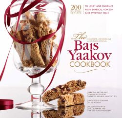 BAIS YAAKOV COOKBOOK