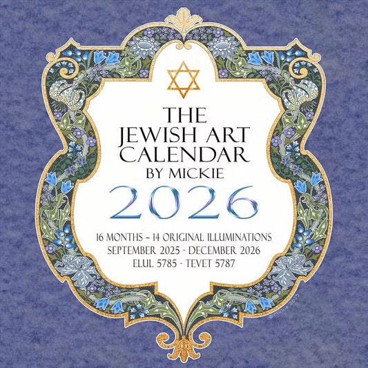 JEWISH ART CALENDAR BY MICKIE 2026