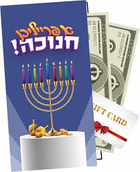 GREETING CHANUKAH MONEY CARD