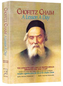 CHOFETZ CHAIM A LESSON A DAY