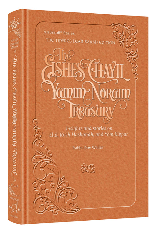 EISHES CHAYIL YAMIM NORAIM-ROSE : FS