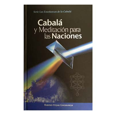CABALA Y MEDITACION