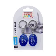 KOSHER COIN TAGS 2PK