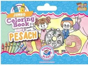 PASSOVER COLORING BOOK PESACH