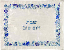 CHALLAH COVER EMBROIDERED