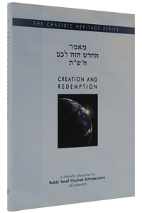 CREATION AND REDEMPTION