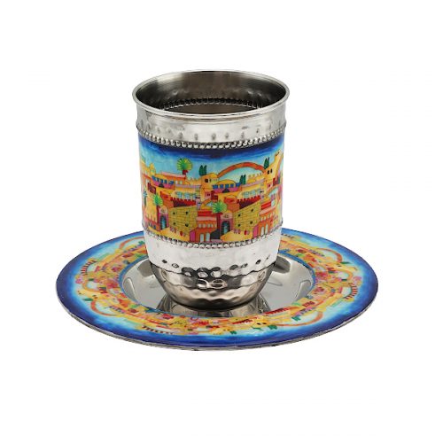 KIDDUSH CUP EMANUEL METAL JERUSALEM