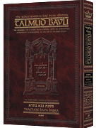 TALMUD DAF YOMI BAVA BASRA