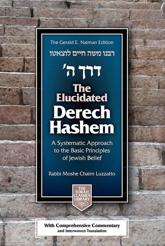 WAY OF GOD/DERECH HASHEM F/S