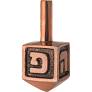DREIDEL BRASS "POH"