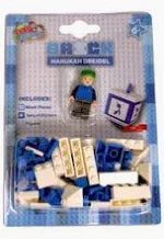 BRICK HANUKAH DREIDEL BUILD BLUE