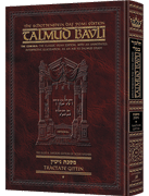 TALMUD BAVLI DAF YOMI H/E