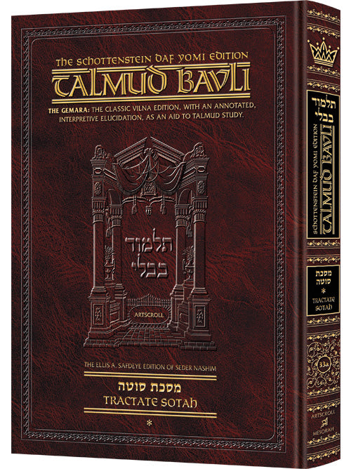 TALMUD BAVLI DAF YOMI H/E