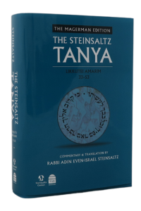 TANYA STEINSALTZ VOL. 2