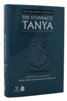 TANYA STEINSALTZ VOL 4