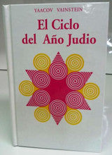 EL CICLO DEL ANO JUDIO